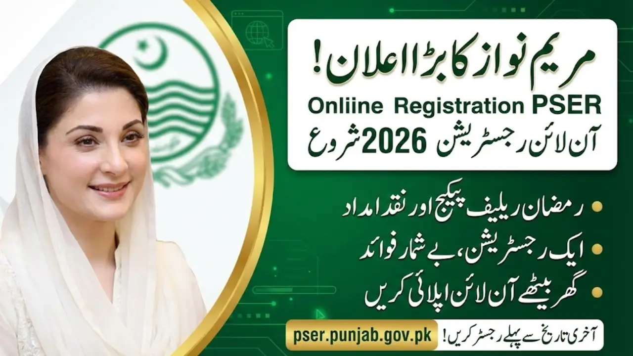PSER Online Registration 2026 Started For Ramzan Relief Package