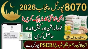 8070 Portal Punjab 2026 Instantly Check CNIC Status & Confirm Rashan Relief Eligibility