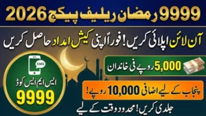 9999 Ramzan Relief Package 2026 Registration Apply Online & Secure Your Cash Support Quickly