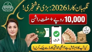 CM Nigehban Ramzan Card 2026 Online Status Check, CNIC Verification & Payment Update Guide