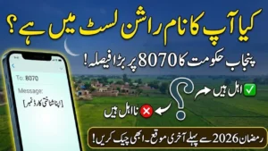 How to Check 8070 Registration Online 2026 Punjab Rashan Registration & Status Check