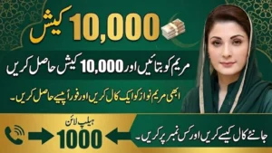 Maryam ko Batain Program Registration Started Apply Now For 10000 Instant Cash