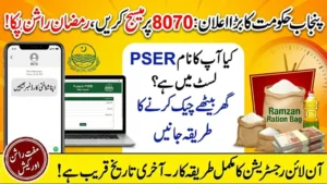 PSER 8070 Registration 2026 Punjab Step-by-Step Online Apply Guide for Citizens to Secure Your Spot Easily