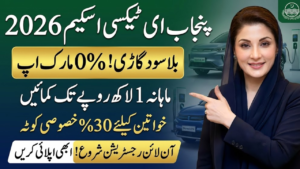 Punjab E Taxi Scheme 2026 Officially Launched- Eligibility, Prices and Apply Online