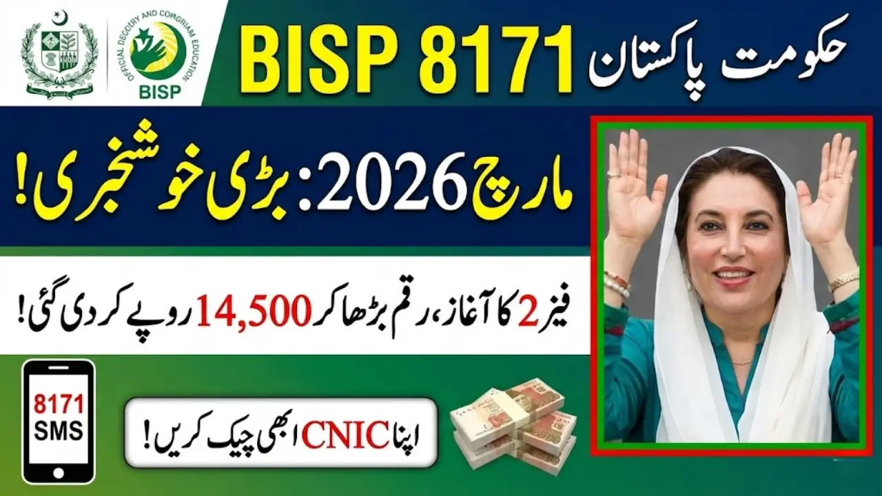 BISP 8171 March 2026 Payment Phase 2 Districts and Eligibility Check